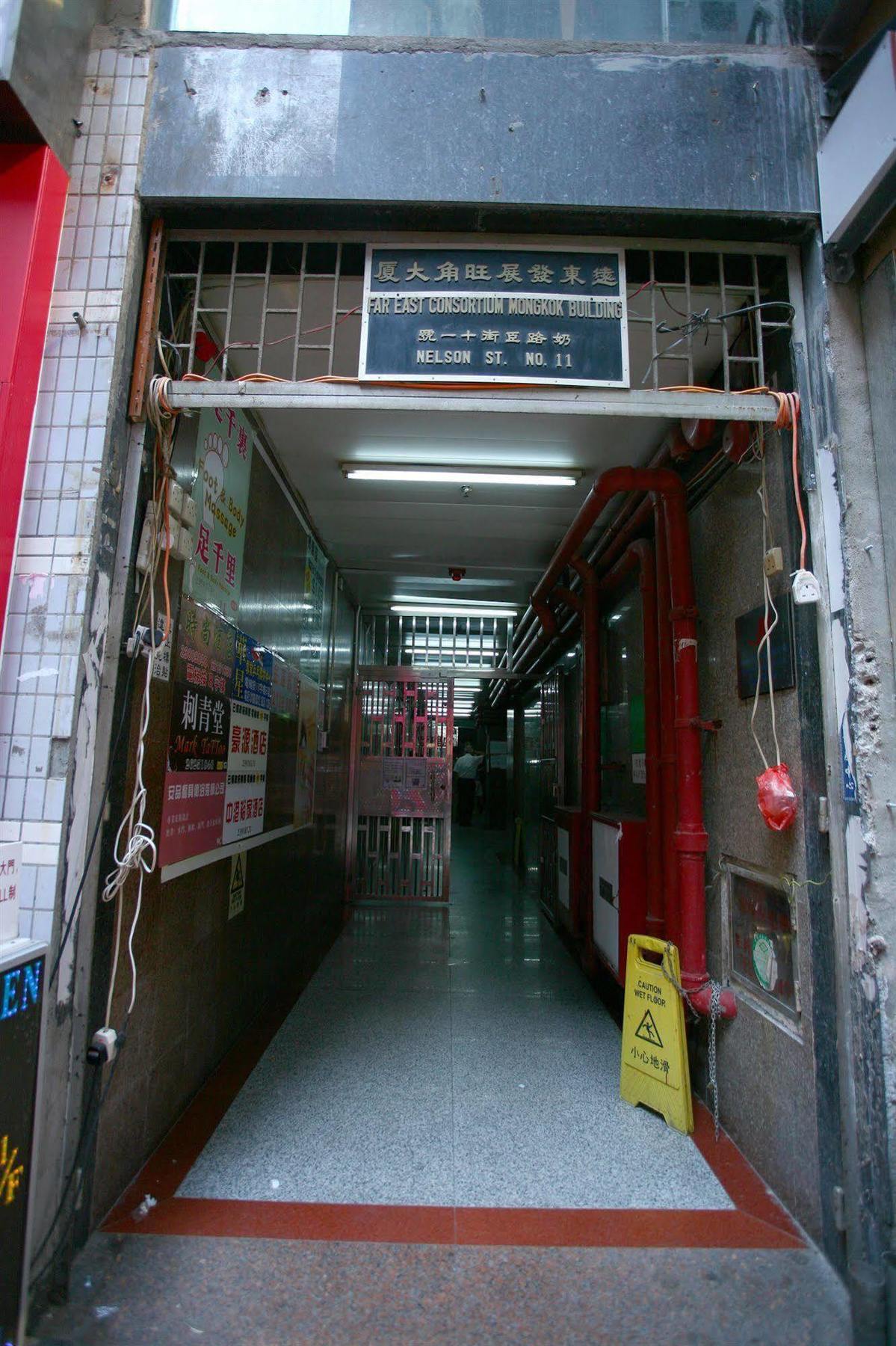 Kam Fu Guesthouse Kowloon  Exterior photo